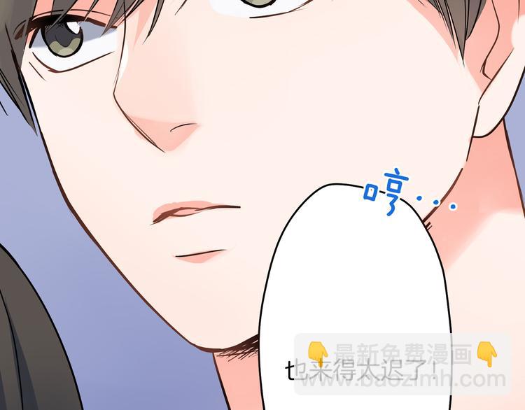 第24话 三人的修罗场(1/2)-第24话