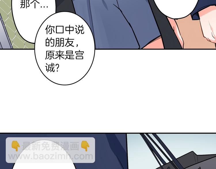 第24话 三人的修罗场(1/2)-第24话