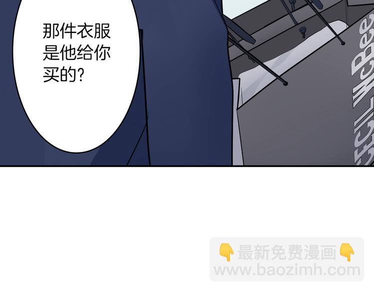 第24话 三人的修罗场(1/2)-第24话