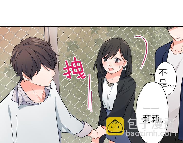 第24话 三人的修罗场(1/2)-第24话