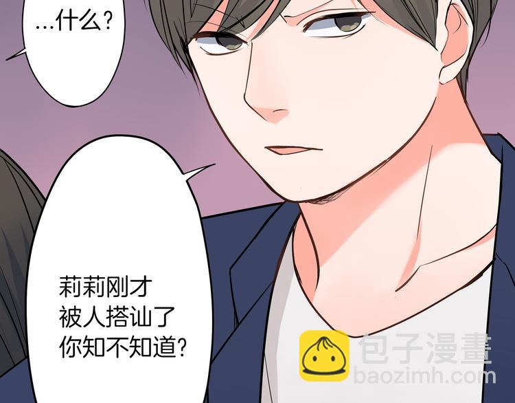 第24话 三人的修罗场(1/2)-第24话