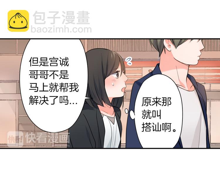 第24话 三人的修罗场(1/2)-第24话