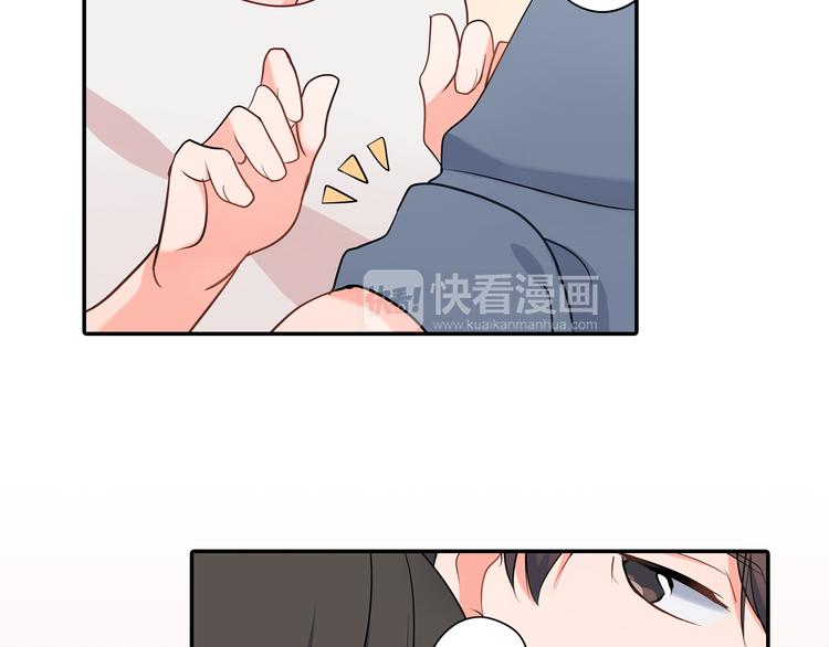 第26话 占有欲(1/2)-第26话