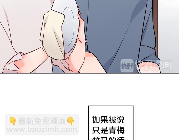 第26话 占有欲(1/2)-第26话