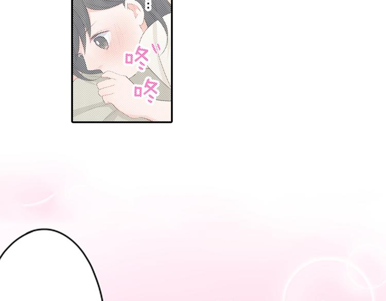 第28话 我会珍惜你的(1/2)-第28话