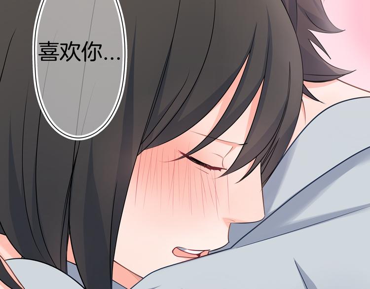 第28话 我会珍惜你的(1/2)-第28话