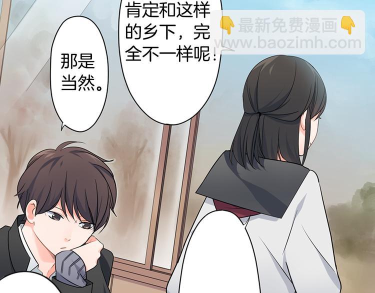 第28话 我会珍惜你的(1/2)-第28话