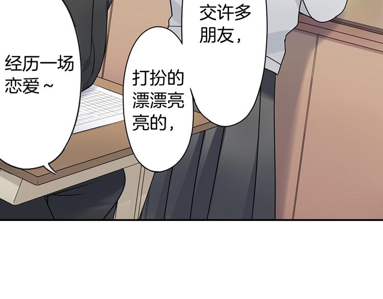 第28话 我会珍惜你的(1/2)-第28话