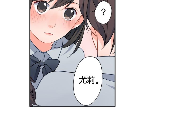 第28话 我会珍惜你的(1/2)-第28话