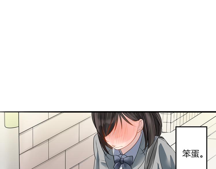 第4话  青梅竹马的诱惑(1/2)-第4话