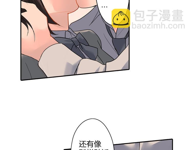 第4话  青梅竹马的诱惑(1/2)-第4话