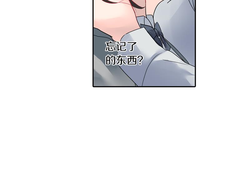 第4话  青梅竹马的诱惑(1/2)-第4话