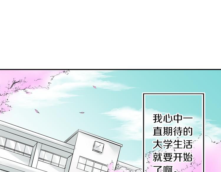 第4话  青梅竹马的诱惑(1/2)-第4话