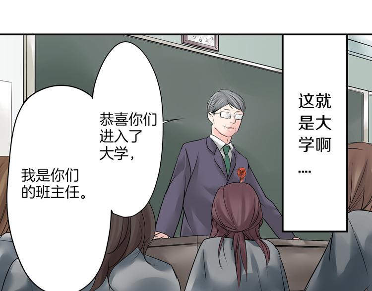 第4话  青梅竹马的诱惑(1/2)-第4话