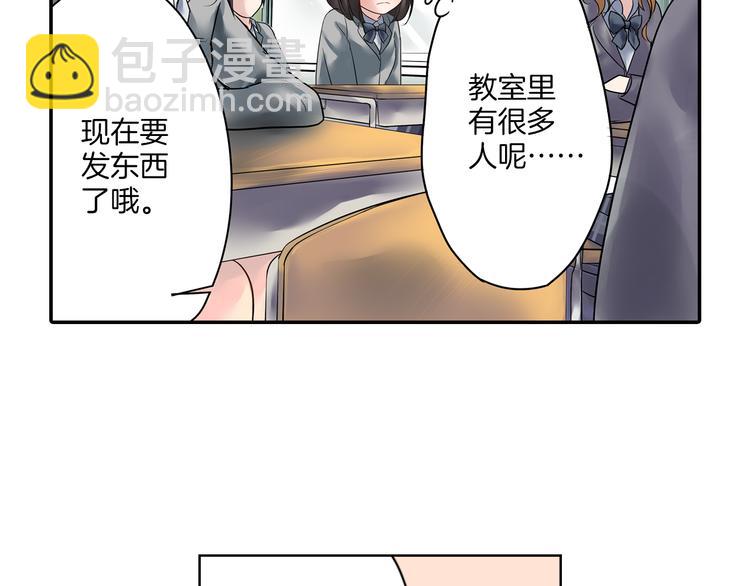 第4话  青梅竹马的诱惑(1/2)-第4话