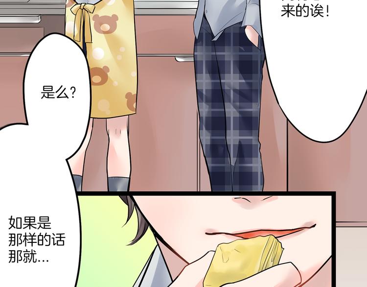 第4话  青梅竹马的诱惑(1/2)-第4话