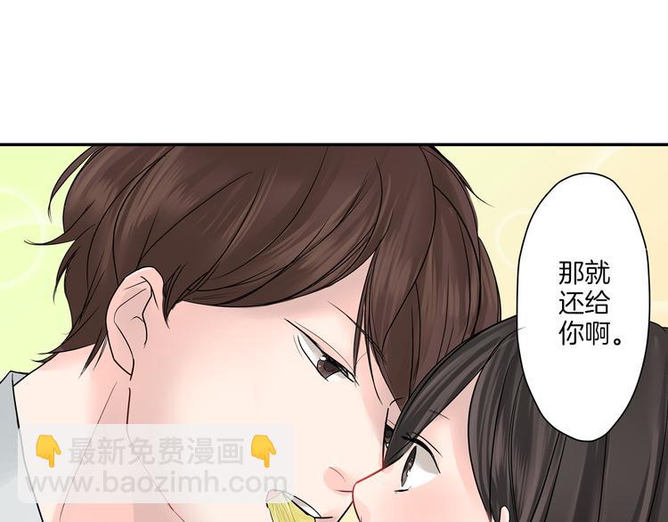 第4话  青梅竹马的诱惑(1/2)-第4话