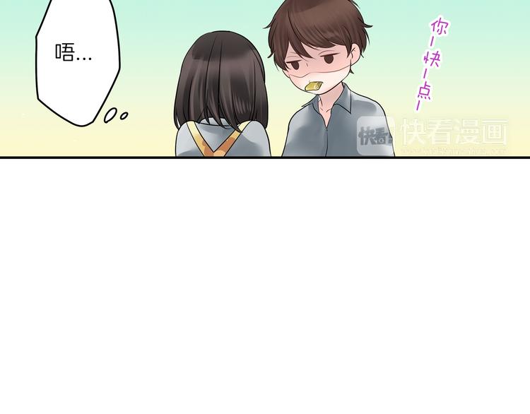 第4话  青梅竹马的诱惑(1/2)-第4话