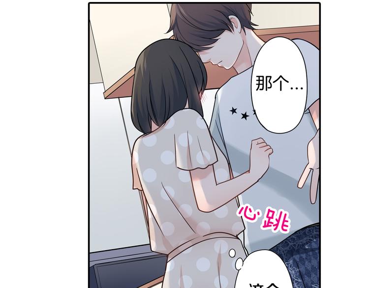 第32话 又是他？(1/2)-第32话