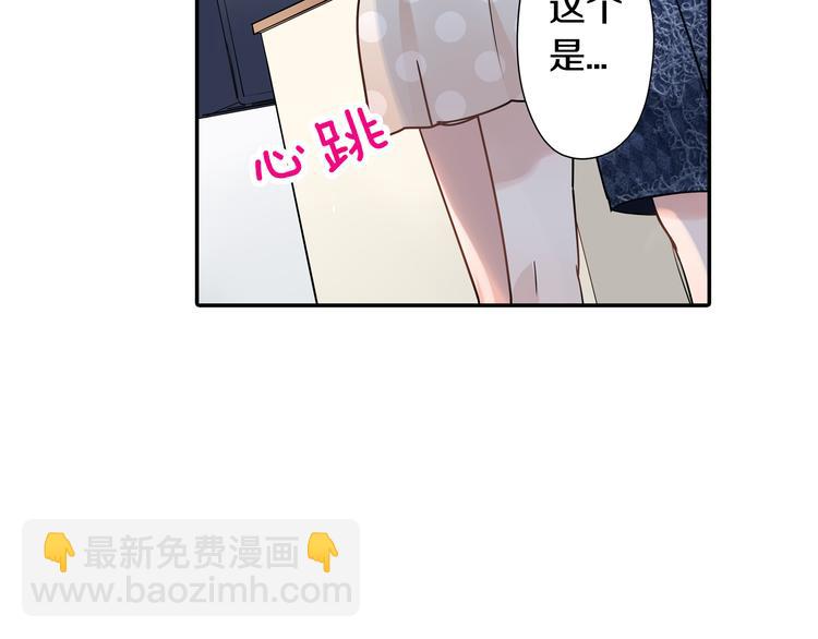 第32话 又是他？(1/2)-第32话