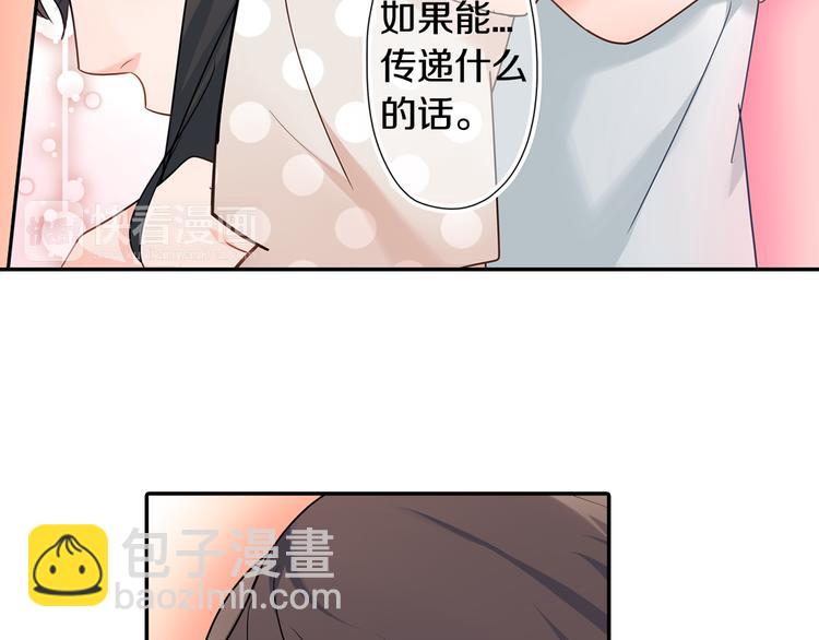 第32话 又是他？(1/2)-第32话