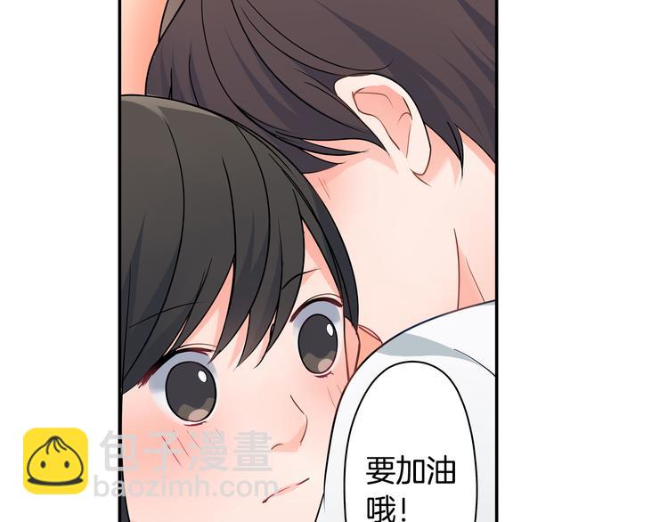 第32话 又是他？(1/2)-第32话