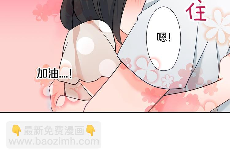 第32话 又是他？(1/2)-第32话