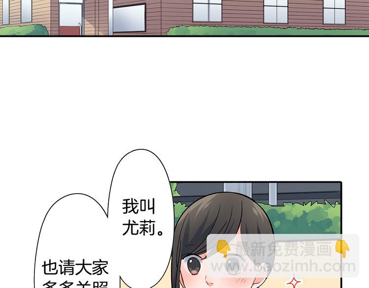 第32话 又是他？(1/2)-第32话