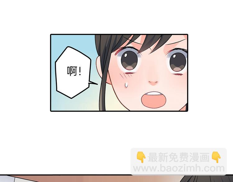 第32话 又是他？(1/2)-第32话