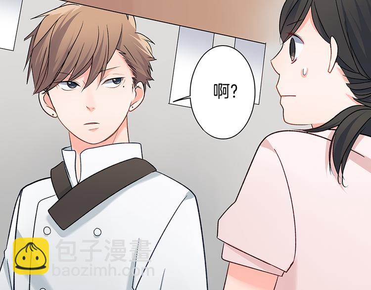 第32话 又是他？(1/2)-第32话