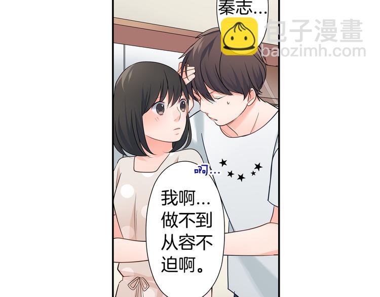 第32话 又是他？(1/2)-第32话