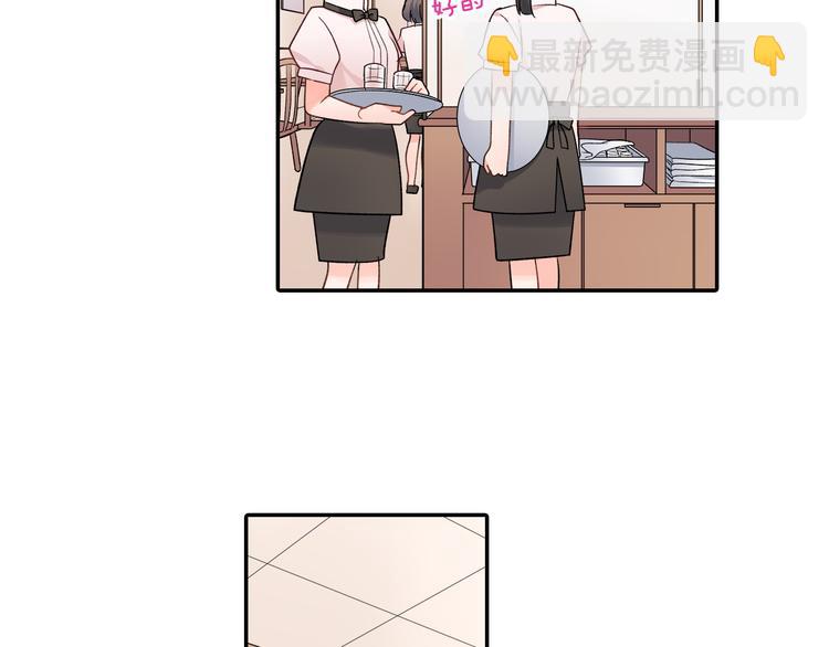 第32话 又是他？(1/2)-第32话