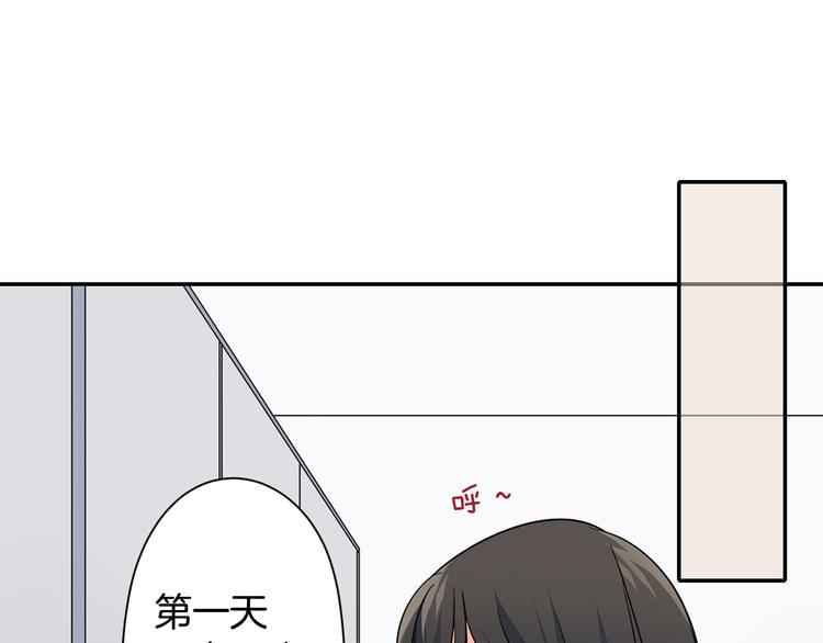 第32话 又是他？(1/2)-第32话