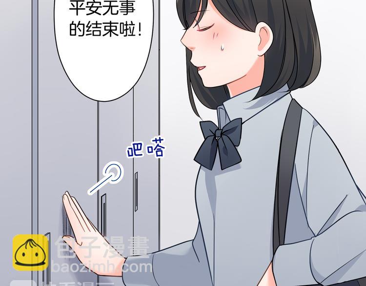 第32话 又是他？(1/2)-第32话