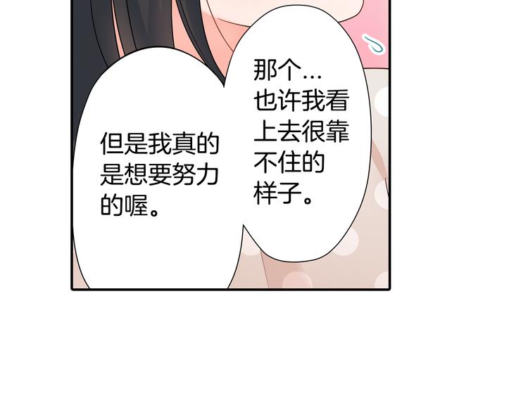 第32话 又是他？(1/2)-第32话