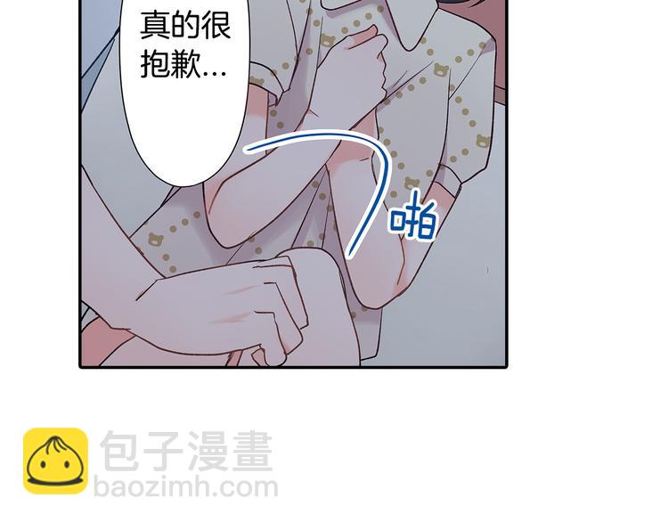 第34话 原来是那个意思啊！(1/2)-第34话