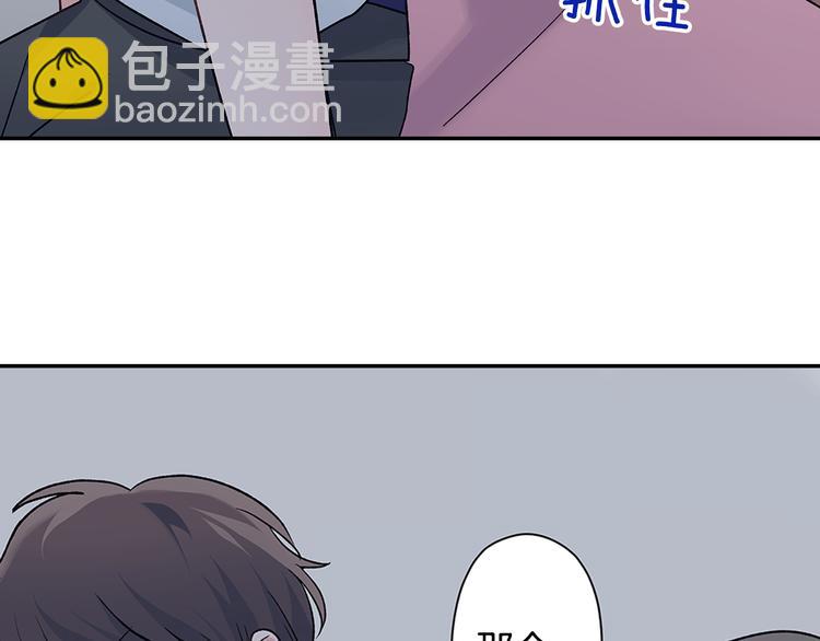 第34话 原来是那个意思啊！(1/2)-第34话