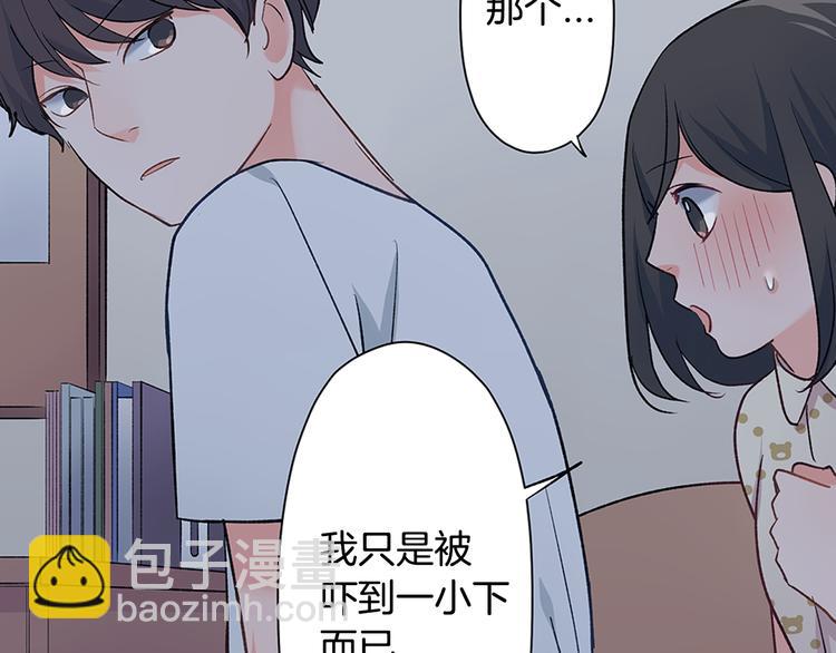 第34话 原来是那个意思啊！(1/2)-第34话