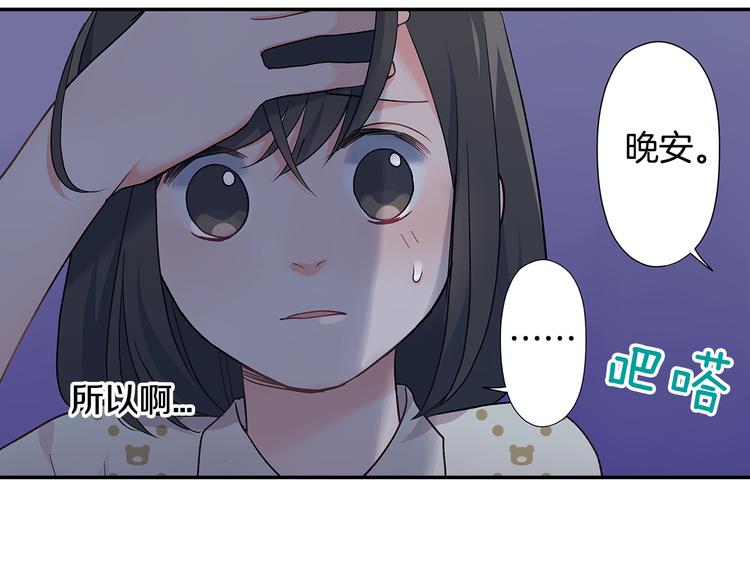 第34话 原来是那个意思啊！(1/2)-第34话