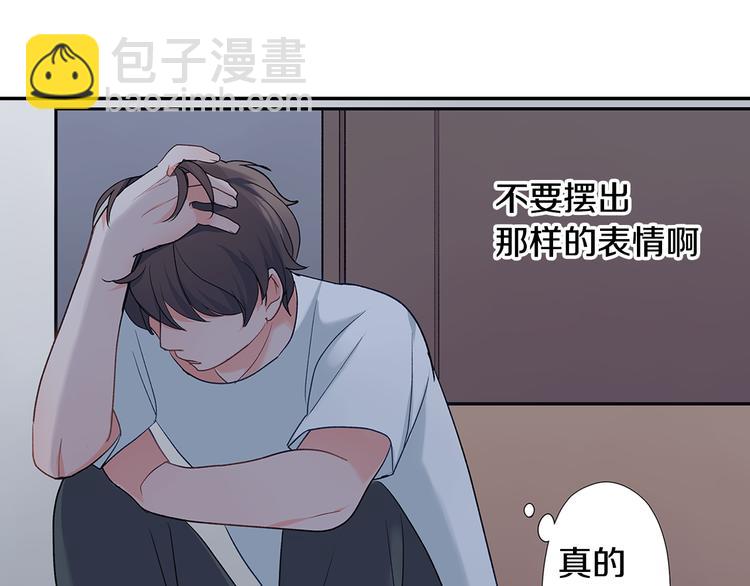 第34话 原来是那个意思啊！(1/2)-第34话