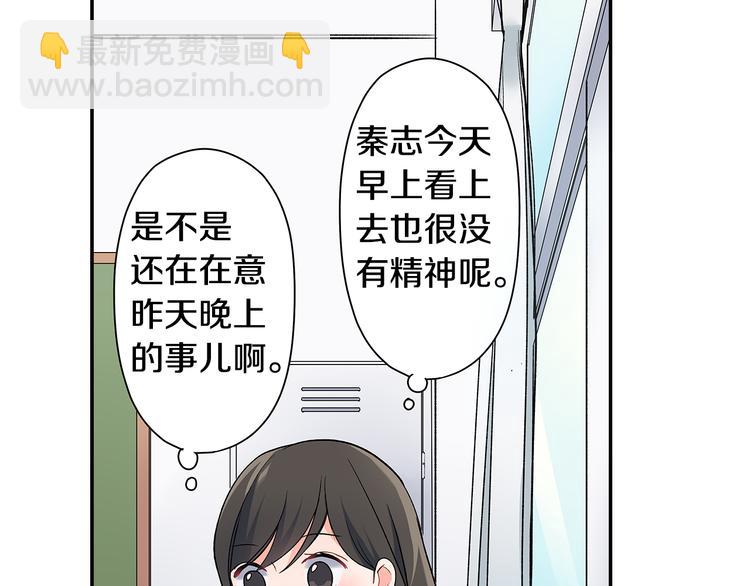 第34话 原来是那个意思啊！(1/2)-第34话