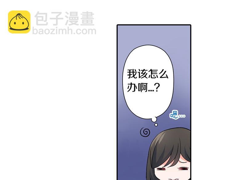 第34话 原来是那个意思啊！(1/2)-第34话