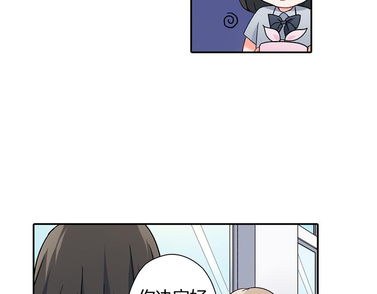 第34话 原来是那个意思啊！(1/2)-第34话