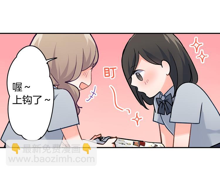 第34话 原来是那个意思啊！(1/2)-第34话