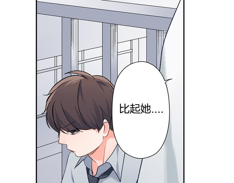 第34话 原来是那个意思啊！(1/2)-第34话