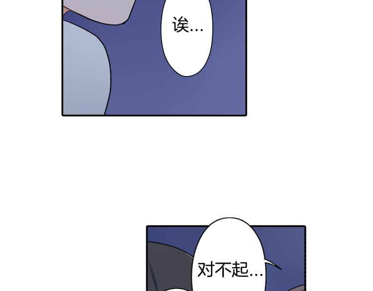 第34话 原来是那个意思啊！(1/2)-第34话