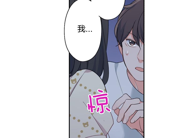 第34话 原来是那个意思啊！(1/2)-第34话