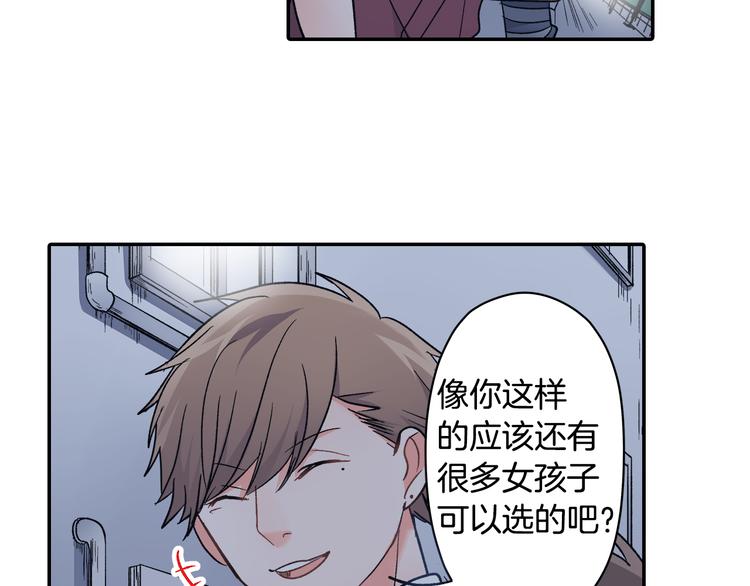 第36话 忍不住(1/2)-第36话