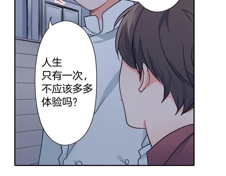 第36话 忍不住(1/2)-第36话