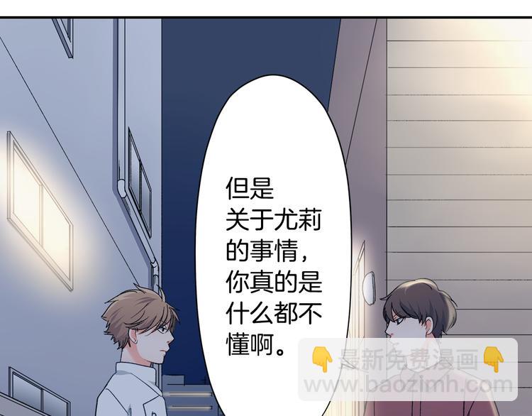 第36话 忍不住(1/2)-第36话